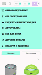 Mobile Screenshot of kontec.ru